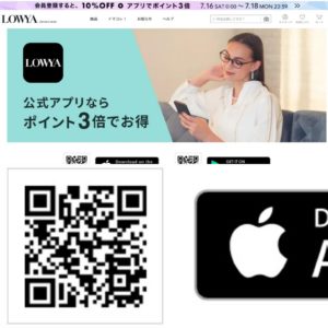 LOWYA（ロウヤ）公式アプリiphone用QRコード
