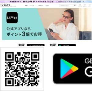 LOWYA（ロウヤ）公式アプリAndroid用QRコード