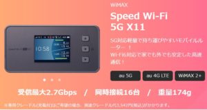Galaxy 5G mobile Wi-Fi