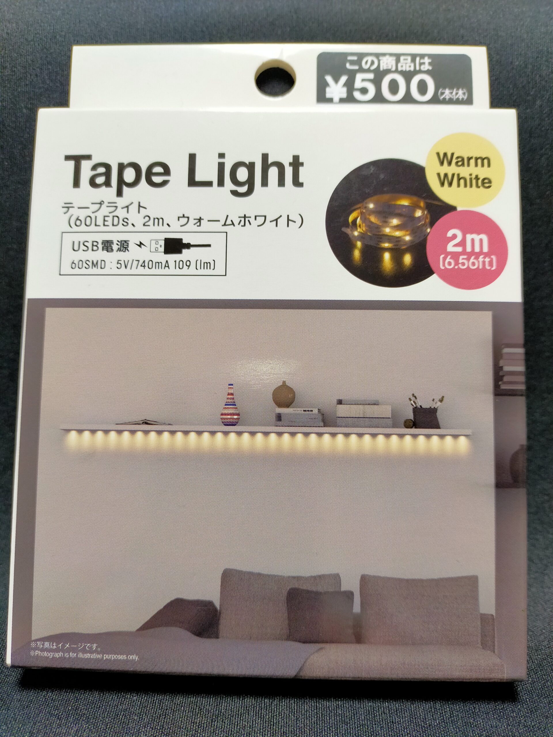 【ダイソー】テープライト（LED60個、２ｍ、ウォームホワイト）パッケージ