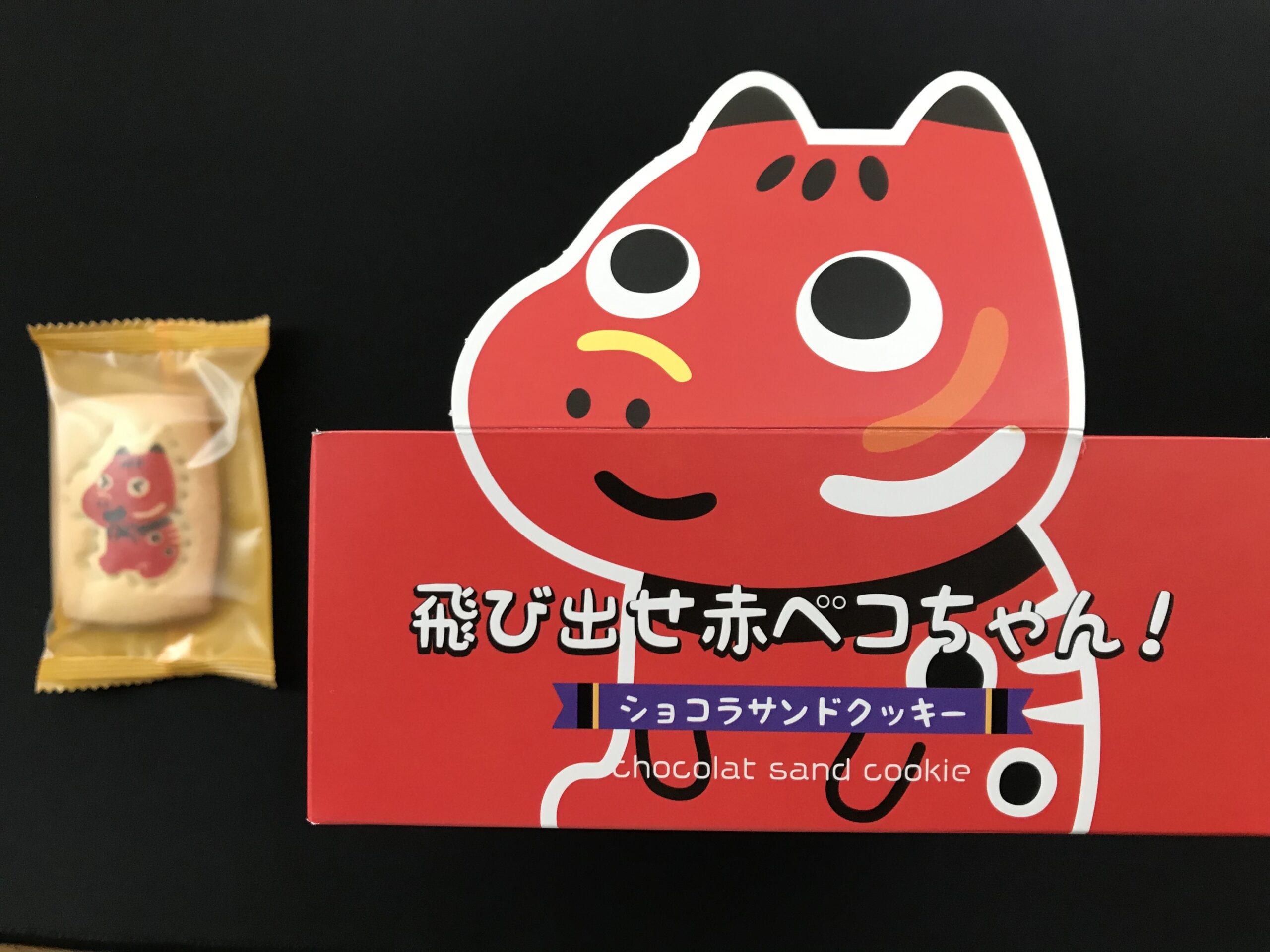 福島県のお土産「飛び出せ赤べこちゃん！」外箱とショコラサンドクッキー