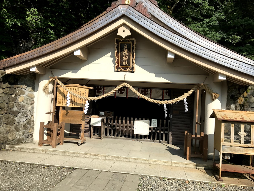 長野県長野市「戸隠神社奥社・九頭龍社」