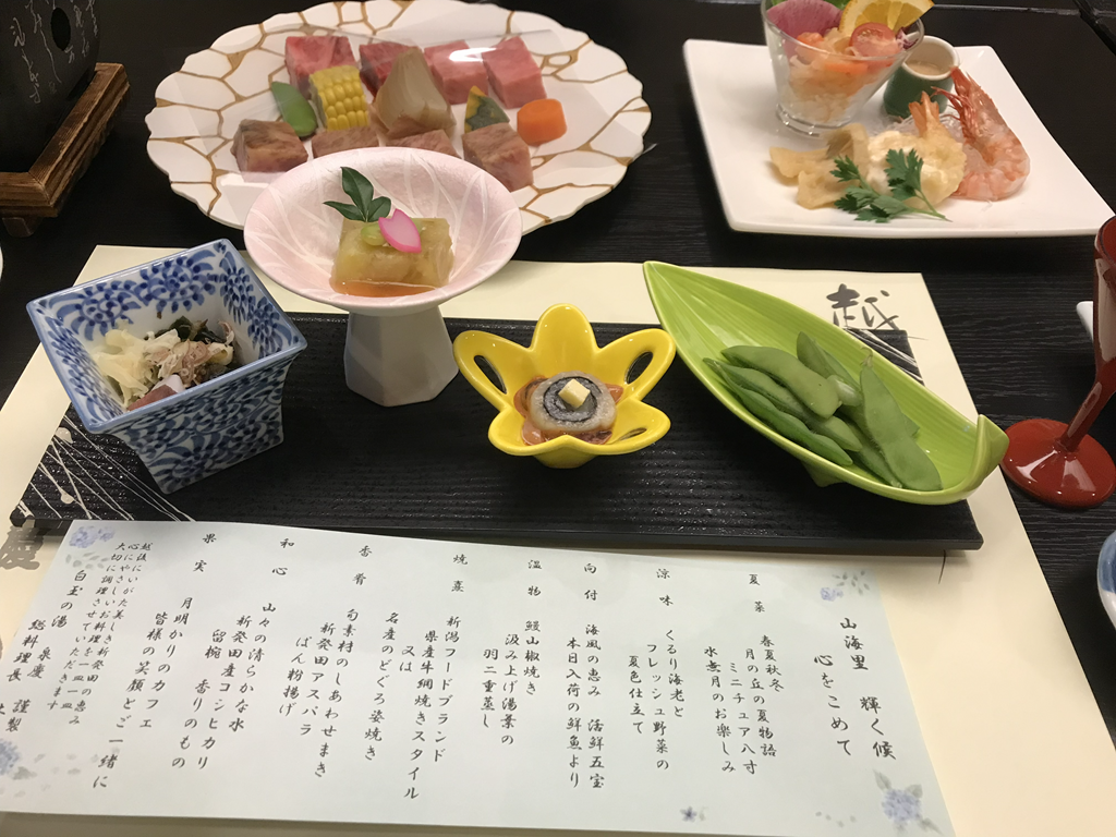 新潟県「月岡温泉　白玉の湯　泉慶」夕食